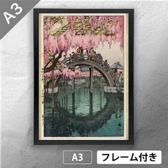 2026年最新】吉田_博の人気アイテム - メルカリ