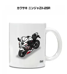 Fire-King GPz Kawasaki マグカップ 1984年製 日本製 Fire-King GPz Kawasaki マグカップ 1984年製 日本製