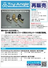 2025年最新】五十鈴工業リールの人気アイテム - メルカリ