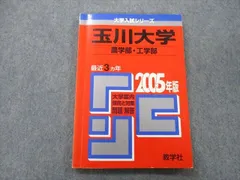 2024年最新】赤本中古の人気アイテム - メルカリ