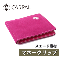 本革 マネークリップ カードケース 財布 スリム スウェード メンズ ピンク【CARRAL】