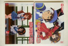 DVD 涼宮ハルヒの憂鬱 (5,6)/2枚セット