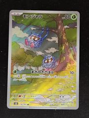 そぼろん。白銀蜘蛛の糸 ゴクラクトリバネアゲハ ゴクラクトリバネアゲハ ssp.arfakensis - メルカリ