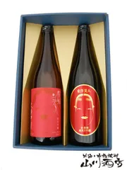東洋美人 純米吟醸 大辛口 720ml + 東洋美人 壱番纏 ( いちばんまとい ) 純米大吟醸 720ml 2本セット【 4019 】【 贈答用箱付き日本酒セット 】のサムネイル