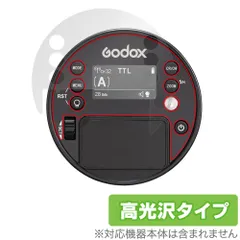 元箱1式揃っていますGodox AD100Pro 改良版 美品