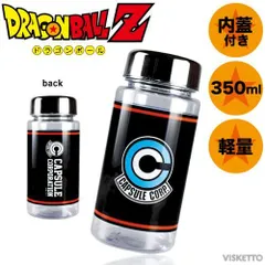 ドラゴンボールZ SCulutres 孫悟空 ネイビーカラー 水筒悟空 ドラゴンボールZ SCulutres 孫悟空 ネイビーカラー 水筒悟空