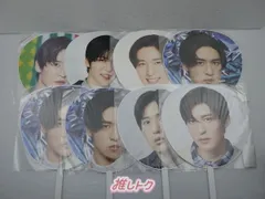 Snow Man 目黒蓮 うちわ 8点セット 未開封含む