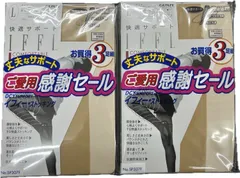 グンゼイフィーパンストパンスト ３足組×２個（６足で）￥1980と安（同色・同サイズ６足）送料無料