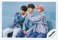 SnowMan Secret Touch/僕の彼女になってよ。 宮舘涼太/渡辺翔太/佐久間大介 公式写真*1枚