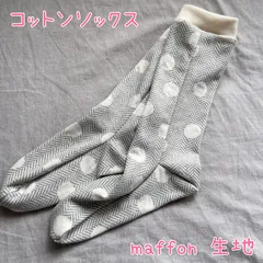 2024年最新】maffonの人気アイテム - メルカリ 