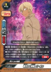 2025年最新】バディファイト 安室透の人気アイテム - メルカリ