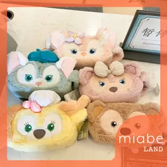 Group A｜3営業日国内倉庫発送｜miabe LAND｜上海ディズニー｜ダッフィー＆フレンズ｜常設｜ダッフィー、シェリーメイ、クッキーアン、リーナベル、ジェラトーニ｜ペンケース ペンポーチ ショルダーバッグ改造可