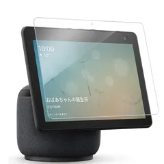 2025年最新】echo show 10 第3世代の人気アイテム - メルカリ 2025年最新】echo show 10 第3世代の人気アイテム - メルカリ