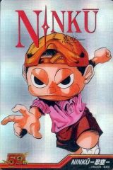 [중고] 애니메이션계 트레카 12:NINKU-닌교-