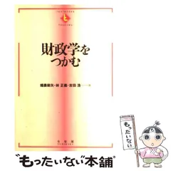 2024年最新】林正義の人気アイテム - メルカリ