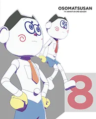 2025年最新】おそ松さん dvd 1期の人気アイテム - メルカリ