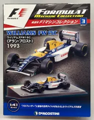 ディアゴスティーニF1マシンコレクション⑤F1マシン ディアゴスティーニF1マシンコレクション まとめ売り バラ売り可