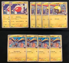 まとめ売り SAR SR タケルライコ・ナンジャモ・スイレン・メロコ他6枚セット まとめ売り SAR SR タケルライコ・ナンジャモ・スイレン・メロコ