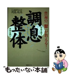 2023年最新】岡島瑞徳の人気アイテム - メルカリ