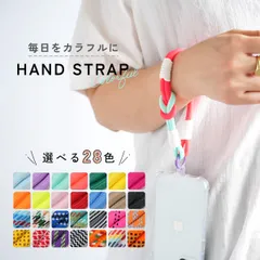 ハンドストラップ パラコード ストラップ スマホストラップ 手首 韓国 メンズ レディース 【カラー:01～10】