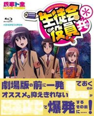 生徒会役員共 Blu-ray BOX 全3巻+OVA+OAD+劇場版2作品DVD - メルカリ