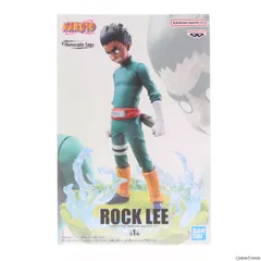 ロック・リー memorable うちはサスケ VIBRATION 15体セット Amazon.co.jp: バンプレスト NARUTO ナルト 疾風伝 VIBRATION