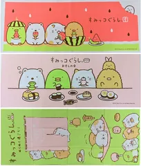 手ぬぐい すみっコぐらし 【お得な3枚セット】 サンエックス　安心の日本製　綿１００％「湯ごもり」「おすし」「スイカ」ギフト贈り物プレゼントに キャラクターグッズ ぬいとり 推し活 ハンカチ キッチンタオル ランチョンマット SDGs キッズ 和小物お稽古に