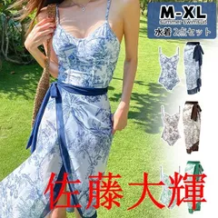 水着 レディース 体型カバー 2点セット フィットネス セパレート式 プール ビーチ 女子 ぽっちゃり みずぎ 着やせ 女性 スポーツ 海水浴 温のサムネイル