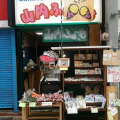 宮崎完熟マンゴー2玉700g＆お芋1kgプレゼント - メルカリ