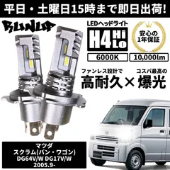 人気特価 スズキ エブリイ マツダ スクラム AGSアクチュエーター 中古