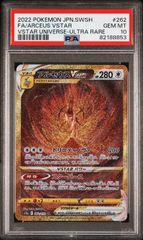 PSA10】 タケシのガッツ(SR)〈108/095〉[SM9]7134 - メルカリ