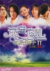 花蓮の夏 [DVD] 盛夏光年 花蓮の夏 '06 台湾 （DVD） : Mi cinema log