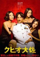 CSI:マイアミ DVD全巻セット 全80巻 DVD レンタル落ち 91+eCd2aKKL._AC_SY200_QL15_.jpg