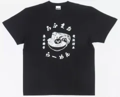 【中古】衣類 ろふまおラーメン Tシャツ ブラック フリーサイズ 「バーチャルYouTuber にじさんじ ROF-MAO 3rd Anniversary」