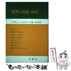 【中古】 親鸞のいいたかったこと 改訂版/山喜房佛書林/小山一行 親鸞のいいたかったこと 新版 | 小山 一行 |本 | 通販 | Amazon