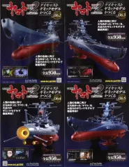 2025年最新】宇宙戦艦ヤマト アシェットの人気アイテム - メルカリ