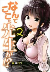 中古】アニメ系CD 影山一郎 / もし、アニソンがすべて昭和の
