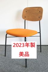 カワジュン　河淳　リモーネチェア2　カフェチェア　ミーティング　会議　ダイニングチェア　待合