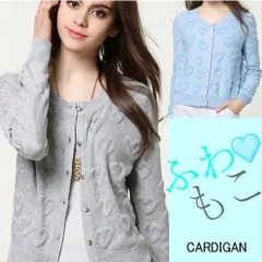 カーディガン レディース 長袖 ニット ハート柄 送料無料