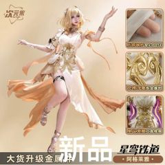 【翌日発送】次元依製 崩壊スターレイル アグライア ウィッグ追加可 コスプレ衣装 次元依 崩壊スターレイル アグライア コスプレ衣装※ウィッグ 靴