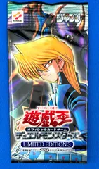 遊戯王 LIMITED EDITION 3 未開封1パック【C8】 - メルカリ