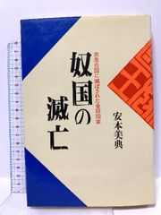 一発ギャグの必殺ワザ (キミにもできる!必殺ワザ 9) ポプラ社 桧