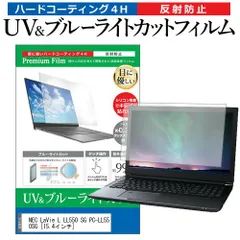 (未使用･未開封品)　LaVie L LL550/LL558/LL570/LL650/LL700での動作保証4GBメモリ2枚組 p1m72rm NEC LaVie L ベーシックタイプ LL550/GD オークション比較