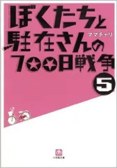 2024年最新】ママチャリ 中古の人気アイテム - メルカリ