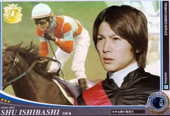 2025年最新】石橋脩の人気アイテム - メルカリ