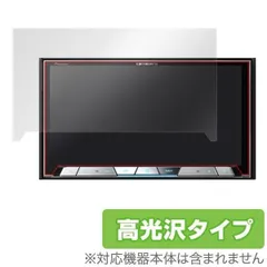 美品　低使用品　carrozzeria AVIC-CZ900 7インチ AVIC-CZ900 商品概要 | サイバーナビ | カーナビ | パイオニア