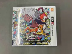 2025年最新】妖怪 ウォッチ スキヤキ 3dsの人気アイテム - メルカリ
