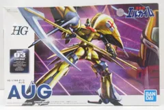 BANDAI 1/144 エルガイム HG オージ AUG HG 1/144 オージ｜バンダイ ホビーサイト