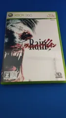 ヴァンパイアレイン
