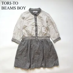 TORI-TO BEAMS BOY トリト ビームスボーイ ストライプ フリル フラワー ワンピース フレア ドレスのサムネイル
